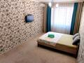 1-комнатная квартира · 54 м² · 8/13 этаж, Навои 210/1 — Мега Алма-Ата за 16 000 ₸ в Алматы, Бостандыкский р-н — фото 3