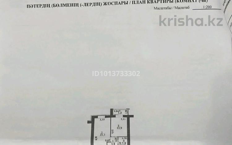1-комнатная квартира · 41.6 м² · 4/12 этаж, Жумекен Нажимеденов 38 за 21.5 млн ₸ в Астане, Сарайшык р-н — фото 3
