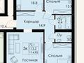 3-комнатная квартира · 114.95 м² · 4/5 этаж, Алтын орда 24 за 48.2 млн ₸ в Актобе — фото 19