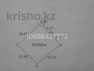 Участок · 0.03 га, 8 марта 6 — Дуйсенбаев за 6.5 млн 〒 в Астане, р-н Байконур