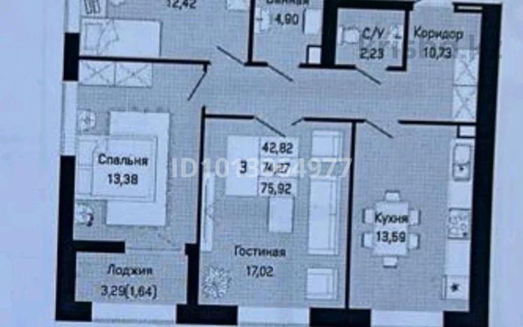 3-комнатная квартира · 76 м² · 6/9 этаж, Е 430 3/1 за 40 млн ₸ в Астане, Нура р-н — фото 2