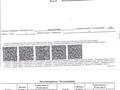 4-бөлмелі пәтер · 118 м² · 2/9 қабат, Еркина Аульбекова 53, бағасы: 45 млн ₸ в Щучинске — фото 4