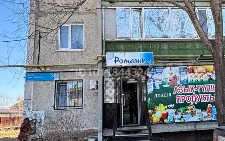 Свободное назначение, офисы, магазины и бутики, салоны красоты, образование · 31 м² за 23 млн ₸ в Костанае — фото 2