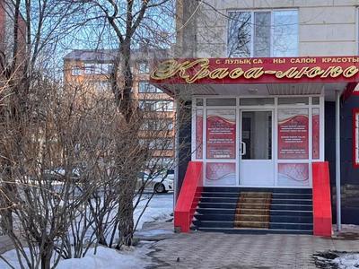 Сұлулық салондары · 71.1 м², бағасы: 51 млн ₸ в Уральске, мкр Строитель