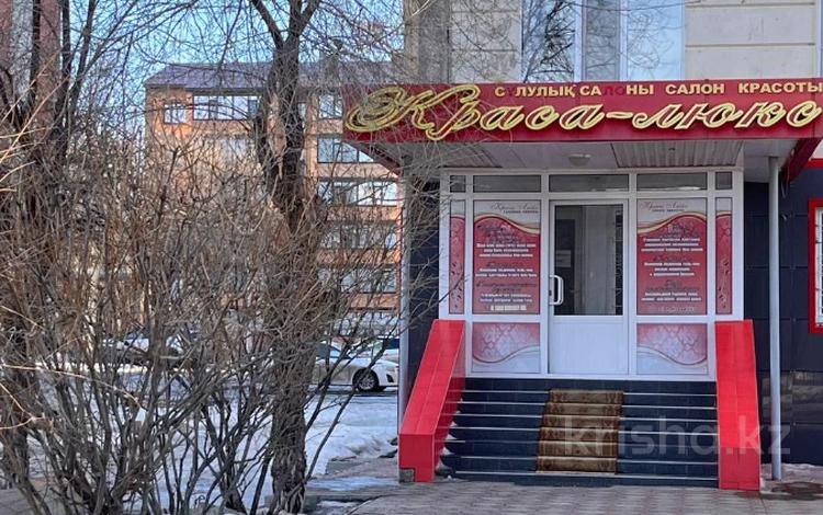 Сұлулық салондары · 71.1 м², бағасы: 51 млн ₸ в Уральске, мкр Строитель — фото 31