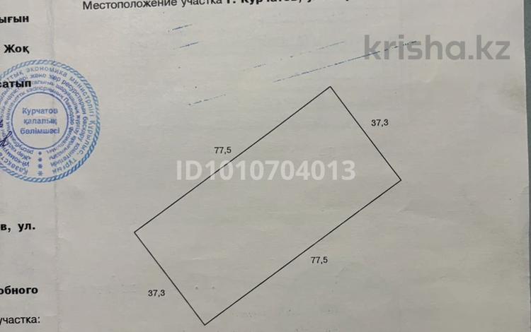 Участок · 28 соток, Абая 32 — Кафе Арбат за 14 млн ₸ в Курчатове — фото 2