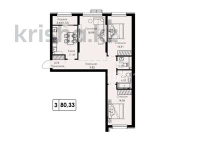 3-бөлмелі пәтер · 80.33 м² · 8/9 қабат, Халиуллина 154Б, бағасы: 48.5 млн ₸ в Алматы, Медеуский р-н