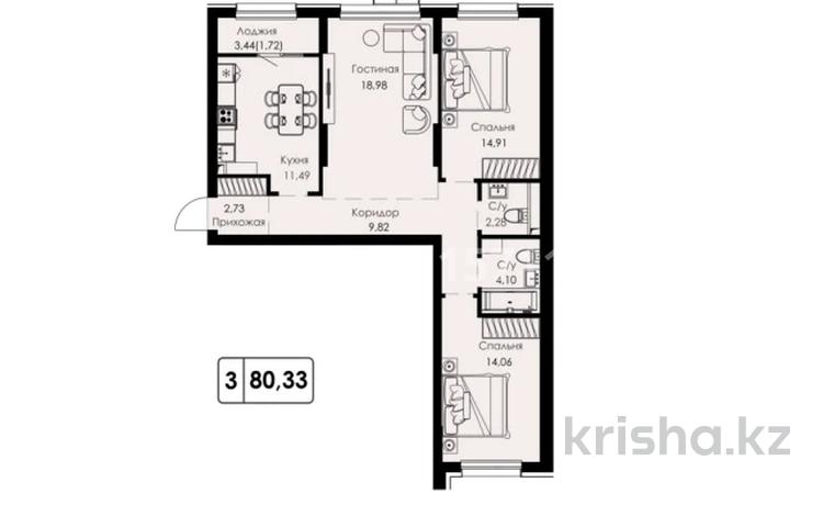 3-комнатная квартира · 80.33 м² · 8/9 этаж, Халиуллина 154Б за 48.5 млн ₸ в Алматы, Медеуский р-н — фото 17