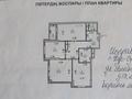 3-бөлмелі пәтер · 85 м² · 5/9 қабат, ул. Анатолия Храпатого 17, бағасы: 80 млн ₸ в Астане, Сарайшык р-н — фото 40