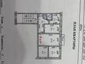 4-бөлмелі пәтер · 62.1 м² · 3/5 қабат, Камзина, бағасы: 14.5 млн ₸ в Аксу — фото 23