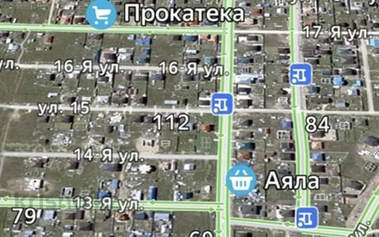 Жер телімі · 10 сотық, 20улица — 72 улица, бағасы: 4.5 млн ₸ в Талапкер  — фото 30