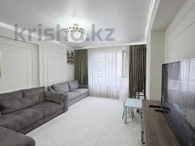 2-комнатная квартира · 74 м² · 9/21 этаж, Варламова 33 за 66 млн ₸ в Алматы, Алмалинский р-н