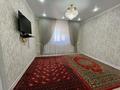 Отдельный дом · 4 комнаты · 156 м² · 10 сот., Бесшоқы 658 — Мангистау 5 за 20 млн ₸ — фото 5