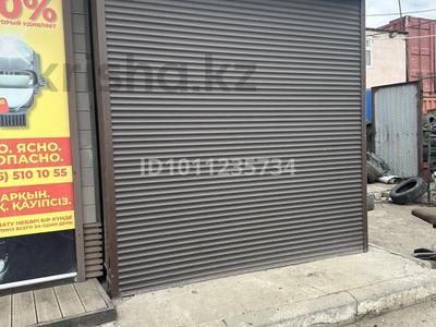 Свободное назначение · 18 м² за 250 000 ₸ в Астане, Сарыарка р-н