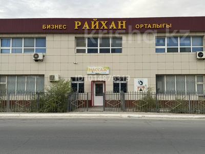 Кеңселер, білім орталықтары, ойын-сауық, кабинеттер және жұмыс орындары · 400 м², бағасы: 1 млн ₸ в Жанаозен