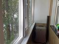 2-комнатная квартира · 45.5 м² · 2/4 этаж, Назарбаева 196/1 — Назарбаева, Т. Масина за 18 млн ₸ в Уральске — фото 6