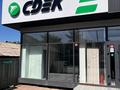 Свободное назначение, офисы, магазины и бутики, склады, салоны красоты, медцентры и аптеки, образование, кабинеты и рабочие места · 122.8 м² за 900 000 ₸ в Алматы, Ауэзовский р-н — фото 6