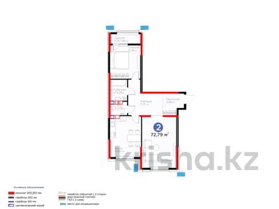 2-бөлмелі пәтер · 73 м², Рыскулова, бағасы: 42.3 млн ₸ в Шымкенте, Аль-Фарабийский р-н