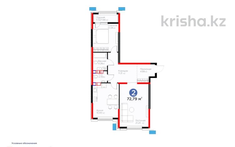 2-бөлмелі пәтер · 73 м², Рыскулова, бағасы: 42.3 млн ₸ в Шымкенте, Аль-Фарабийский р-н — фото 2