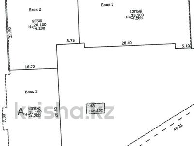 Паркинг · 15.7 м² · Егизбаева 7/21 за 5.1 млн ₸ в Алматы, Бостандыкский р-н