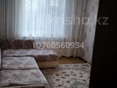 Продажа квартир в Западно-Казахстанской обл.: 4-комнатная квартира · 80 м² · 4/5 этаж, 25 Чапаевская дивизия 2 — Остановка Жазира за 27.5 млн 〒 4-комнатная квартира · 80 м² · 4/5 этаж, 25 Чапаевская дивизия 2 — Остановка Жазира за 27.5 млн 〒 в Уральске