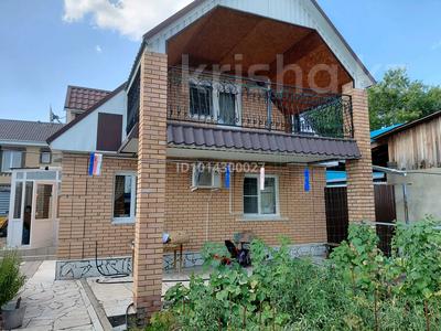 Жеке үй · 3 бөлме · 90 м² · 4 жүзд., Переулок железный 5/1 — Телецентр, бағасы: 43 млн ₸ в Костанае