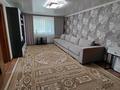 Отдельный дом · 3 комнаты · 90 м² · 4 сот., Переулок железный 5/1 — Телецентр за 43 млн ₸ в Костанае — фото 7