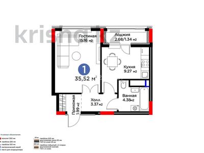 1-бөлмелі пәтер · 35.52 м² · 9/9 қабат, Е 117 55, бағасы: 23 млн ₸ в Астане, Есильский р-н