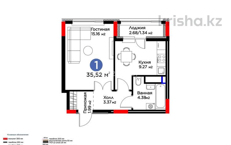 1-бөлмелі пәтер · 35.52 м² · 9/9 қабат, Е 117 55, бағасы: 23 млн ₸ в Астане, Есильский р-н — фото 2