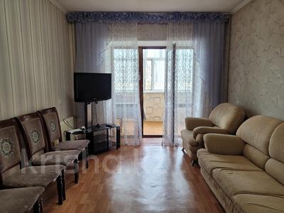 3-комнатная квартира · 67 м² · 2/5 этаж, Конаева — ТД "Голубой экран" за 140 000 〒 в Таразе