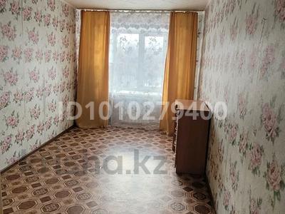 2-комнатная квартира · 45 м² · 1/5 этаж, Дреймана 18 за 5.8 млн ₸ в Риддере
