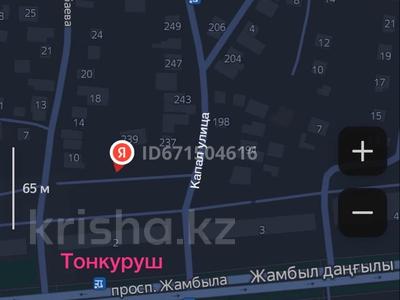 Участок 13 соток, Капал 239 — 2 х шагов от улицы Проспект Жамбыла за 37 млн 〒 в Таразе