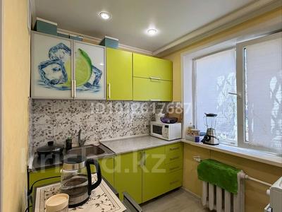 2-бөлмелі пәтер · 44 м² · 1/4 қабат, Момышулы 19/2, бағасы: 7.5 млн ₸ в Темиртау