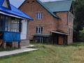 Отдельный дом · 8 комнат · 240 м² · 17.4 сот., Улана за 160 млн ₸ в Туздыбастау (Калинино)