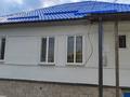 Отдельный дом · 8 комнат · 240 м² · 17.4 сот., Улана за 160 млн ₸ в Туздыбастау (Калинино) — фото 3