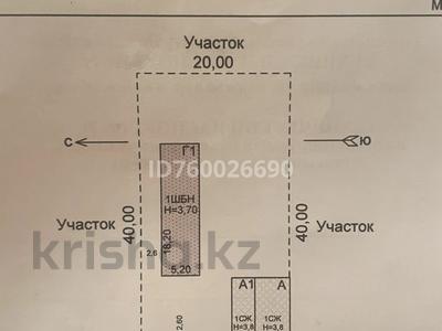 Продажа домов и дачи в Шымкенте: Отдельный дом · 5 комнат · 108.24 м² · 8 сот., мкр Бозарык , Балхадиша 269 — Керуен магазиннын жанында за 35 млн 〒 Отдельный дом · 5 комнат · 108.24 м² · 8 сот., мкр Бозарык , Балхадиша 269 — Керуен магазиннын жанында за 35 млн 〒 в Шымкенте, Абайский р-н