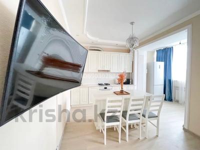 1-комнатная квартира · 50 м² · 14/18 этаж, Гагарина 133б за 18 000 ₸ в Алматы, Бостандыкский р-н