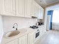 1-комнатная квартира · 50 м² · 14/18 этаж, Гагарина 133б за 18 000 ₸ в Алматы, Бостандыкский р-н — фото 8