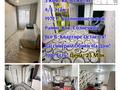 3-бөлмелі пәтер · 61 м² · 4/5 қабат, 1-й микрорайон, Каирбекова 373 — Супермаркет солнечный, бағасы: 23 млн ₸ в Костанае