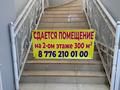 Еркін · 300 м², бағасы: 600 000 ₸ в Таразе — фото 5