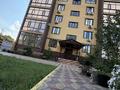 3-комнатная квартира · 140 м² · 5/5 этаж, Толстого 143 за 60 млн ₸ в Уральске — фото 3