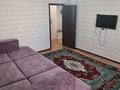 1-комнатная квартира · 45 м², Туркестан 11/2 за 3 500 ₸ в Астане, Есильский р-н — фото 3