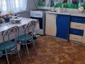 Отдельный дом · 2 комнаты · 60 м² · 20 сот., Слалчлсллядыжд за 5.5 млн ₸ в Западно-Казахстанской обл. — фото 9