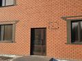 Офисы, магазины и бутики · 107 м² за 395 900 ₸ в Кандыагаш