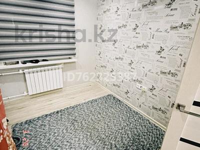 Аренда квартир посуточно в Атырауской обл.: 3-комнатная квартира · 55 м² · 4/5 этаж, Авангард 2 мкр — Сзади ТД СУЛПАК /ПОСУТОЧНО /ПО ЧАСАМ/ДАЖЕ НОЧЬЮ В ЛЮБОЕ ВРЕМЯ за 10 000 〒 3-комнатная квартира · 55 м² · 4/5 этаж, Авангард 2 мкр — Сзади ТД СУЛПАК /ПОСУТОЧНО /ПО ЧАСАМ/ДАЖЕ НОЧЬЮ В ЛЮБОЕ ВРЕМЯ за 10 000 〒 в Атырау, мкр Авангард-2