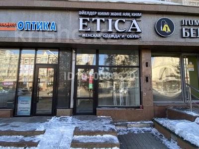 Свободное назначение · 6 м² за 140 000 ₸ в Астане, Сарыарка р-н