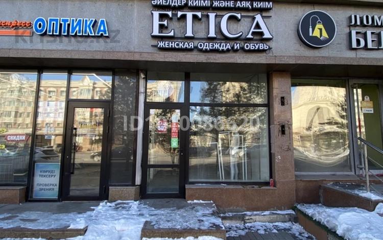 Свободное назначение · 6 м² за 140 000 ₸ в Астане, Сарыарка р-н — фото 2