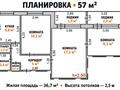 3-комнатная квартира · 57 м² · 7/9 этаж, Олжабай Батыра 7/1 за 19 млн ₸ в Павлодаре — фото 20