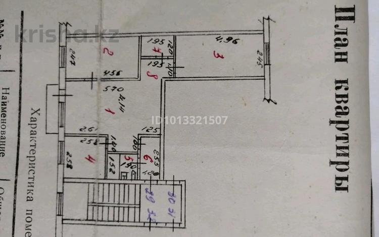 3-комнатная квартира · 60 м² · 4/4 этаж, Желтоксан 9 за 10 млн ₸ в Балхаше — фото 2