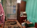 3-комнатная квартира · 60 м² · 4/4 этаж, Желтоксан 9 за 10 млн ₸ в Балхаше — фото 8